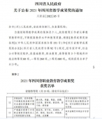 https://www.zzto.com.cn/school-73/document-id-278.html