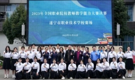 https://www.zzto.com.cn/school-117/document-id-491.html
