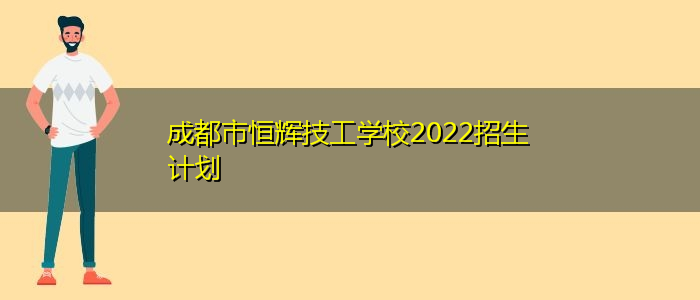 ɶкԼѧУ2022
