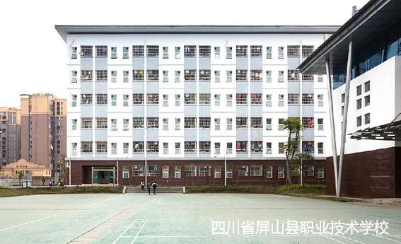 四川省屏山县职业技术学校2024年招生简章
