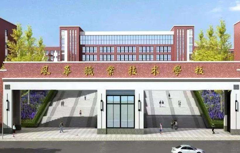 ݷ绪ְҵѧУ2025