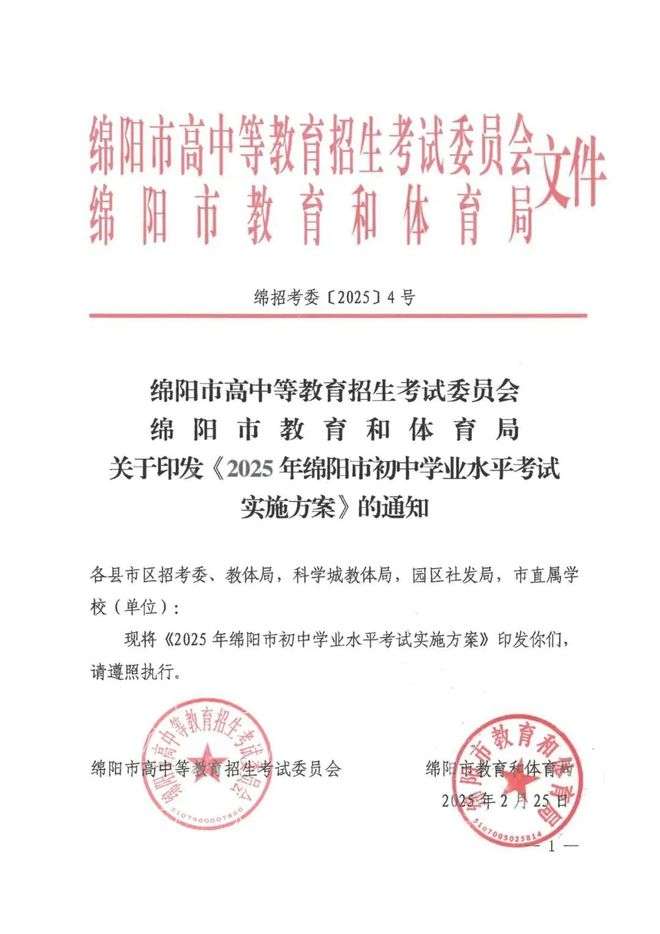 Ĵ2025пʱ乫