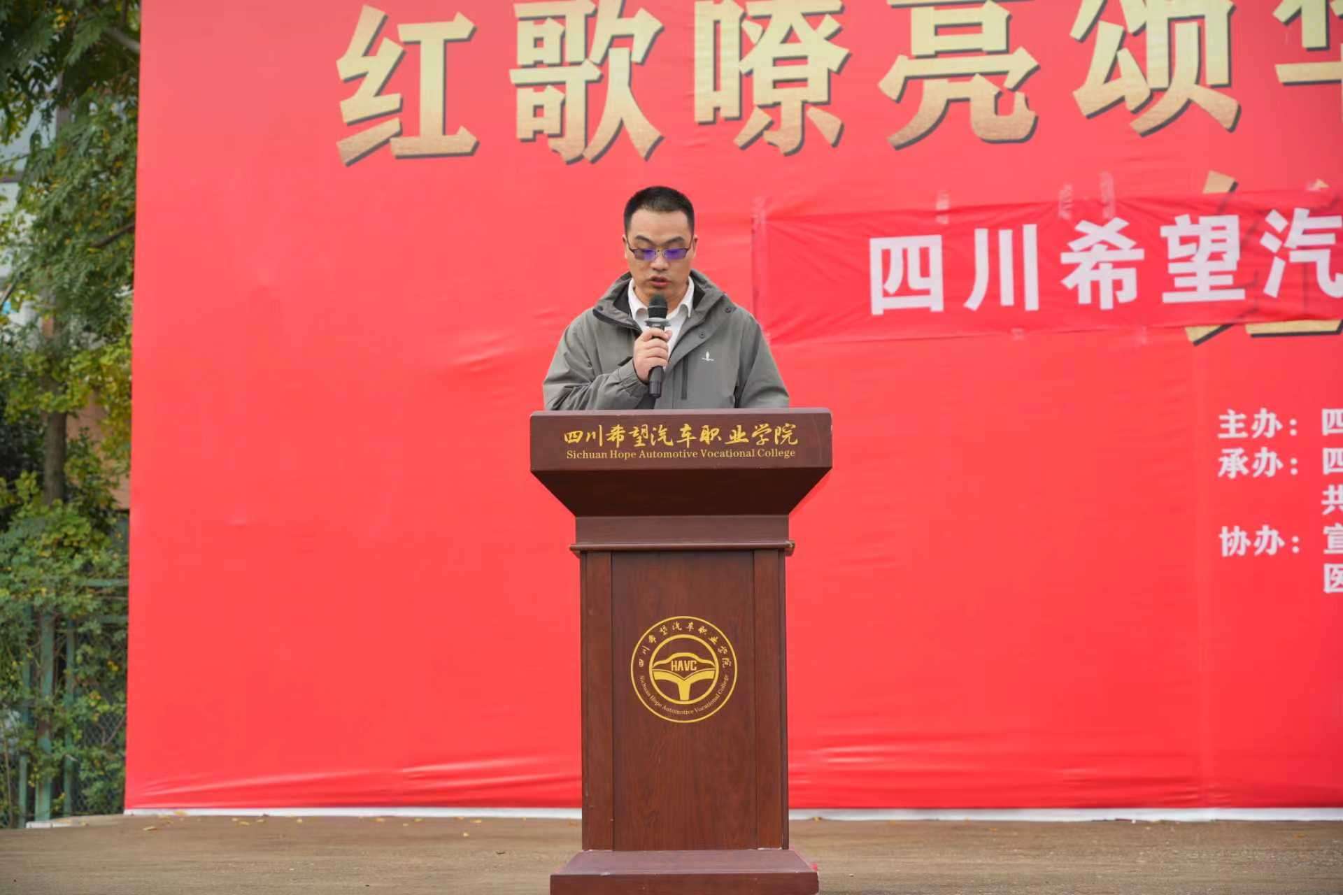 ËÄ´¨Ï£ÍûÆû³µ¼¼Ê¦Ñ§ÔºµÚÆß½ì¡°Ï£Íû±¡±ÇòÀàÔ˶¯»á£¬¿ªÄ»£¡