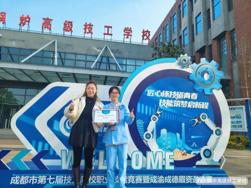 ƻϲ | ףУѧڳɶе߽켼ԺУְҵܾ߳ɵüл!