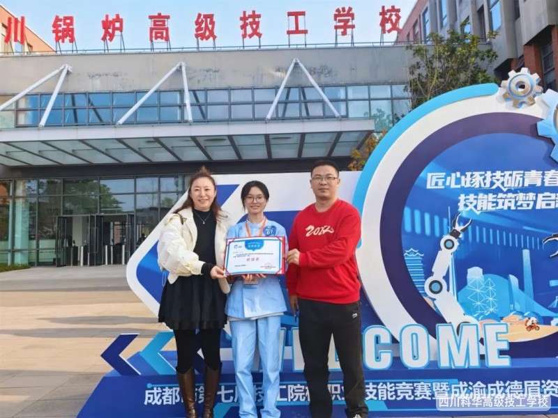 ƻϲ | ףУѧڳɶе߽켼ԺУְҵܾ߳ɵüл!