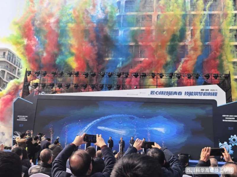 ƻϲ | ףУѧڳɶе߽켼ԺУְҵܾ߳ɵüл!