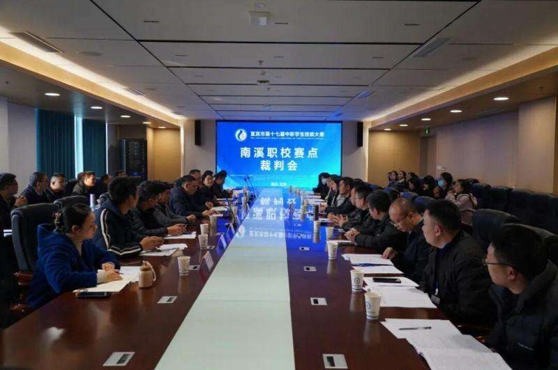 宜宾市第十七届中职学生技能大赛南溪职校赛点赛事举行