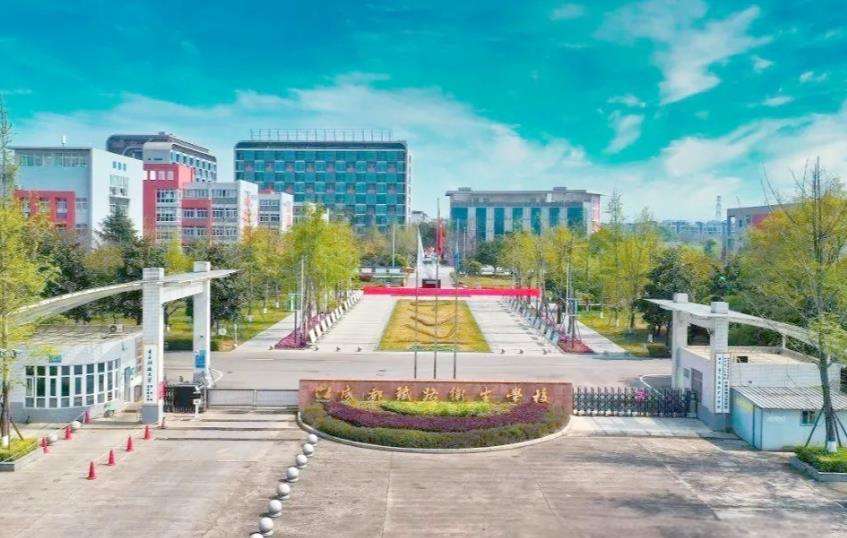 �ɶ���·����ѧУ2026����������