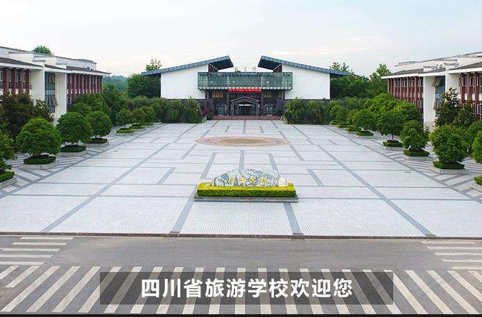 �Ĵ�ʡ����ѧУ2026����������