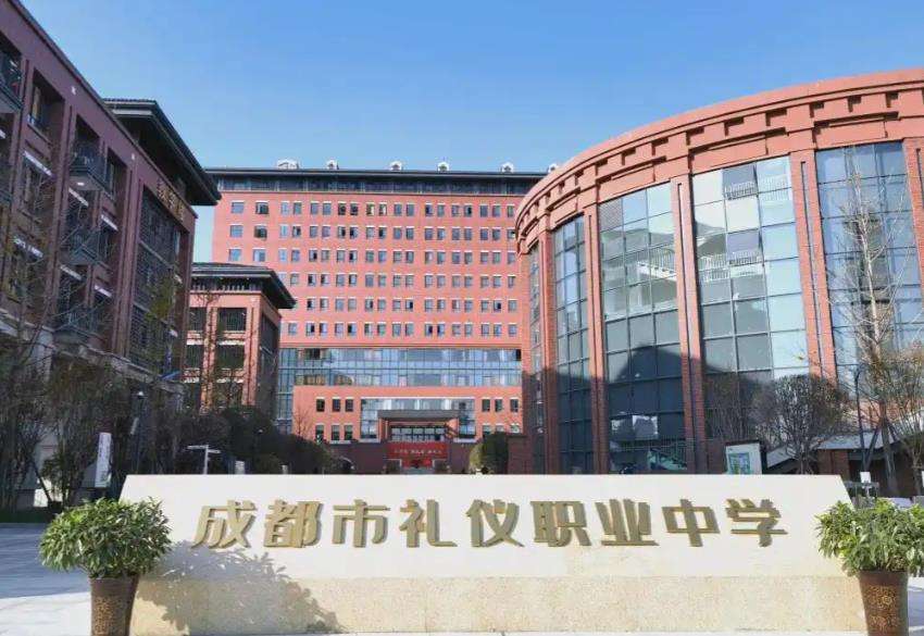 �Ĵ�ʡ�ɶ�������ְҵ��ѧ2026����������