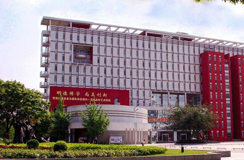 �Ĵ�����ѧԺ�����е�����ѧУ2026����������