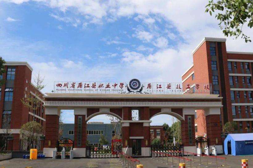 �Ĵ�ʡ�ѽ���ְҵ��ѧ2026����������