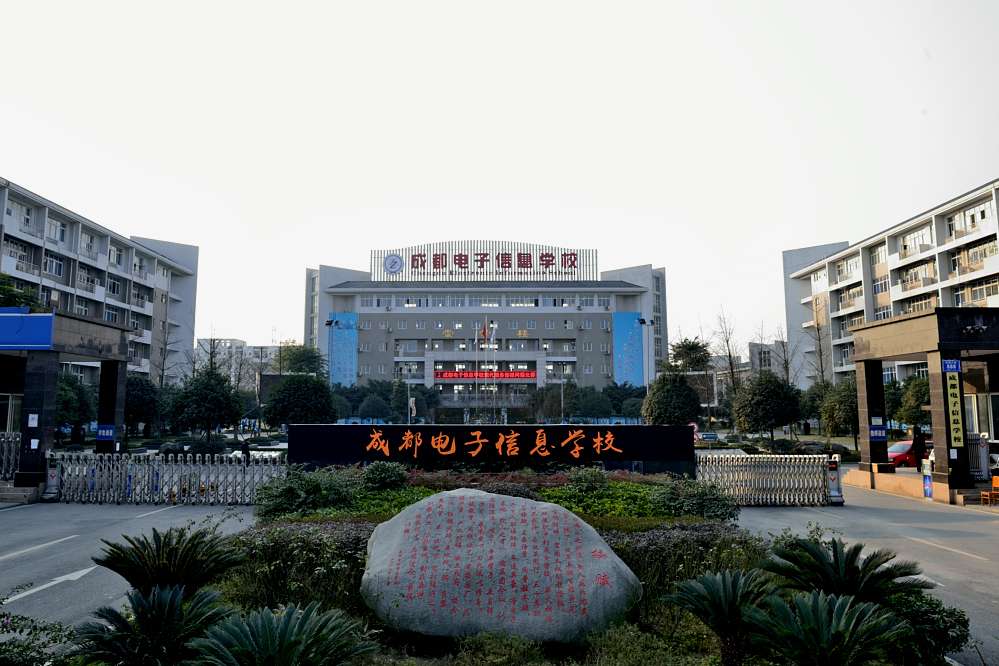 �ɶ�������ϢѧУ2026����������