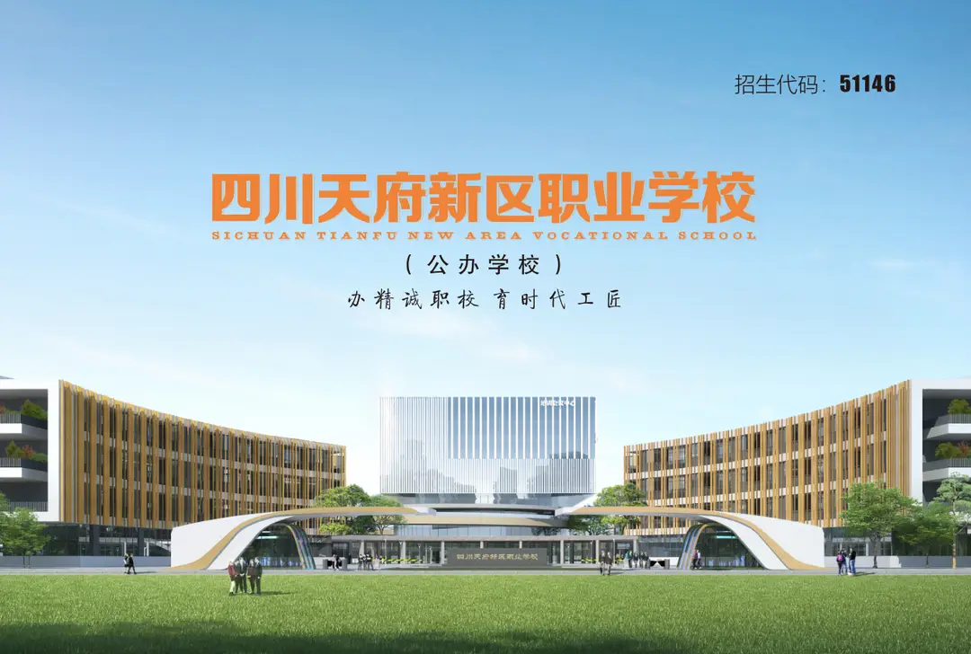 �Ĵ��츮����ְҵѧУ2026����������