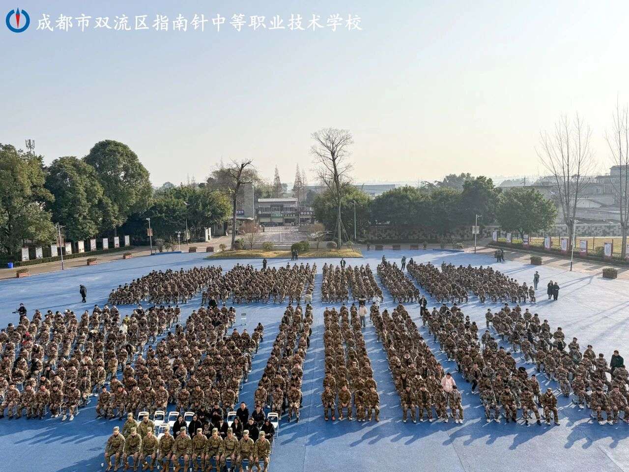 �ɶ�ָ����ְҵ����ѧУ��ʽ��Ϊ�ɶ��й�������ѧ�����µ�λ��