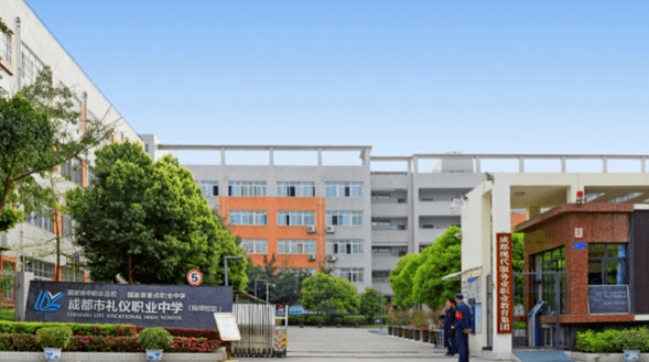 �Ĵ�ʡ�ɶ�������ְҵ��ѧ��ʷ�ظ�