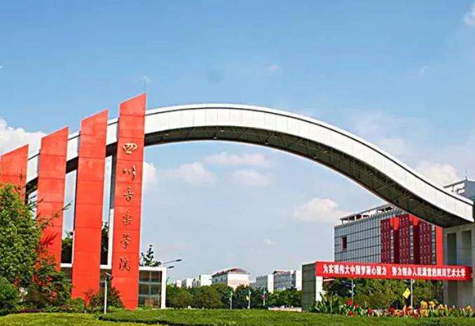 �Ĵ�����ѧԺ�����е�����ѧУ��ʲô��ƾ