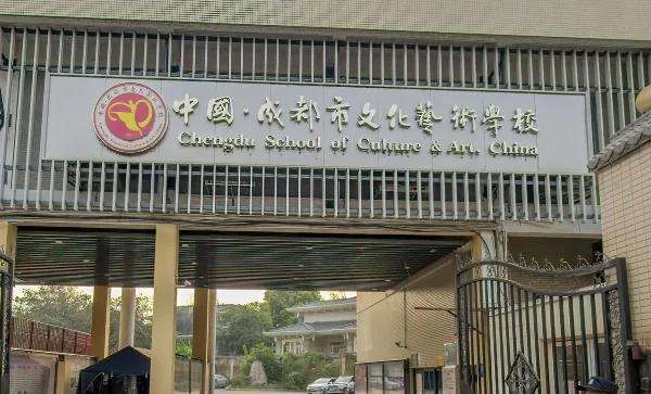 �ɶ����Ļ�����ѧУ��Сѧ����