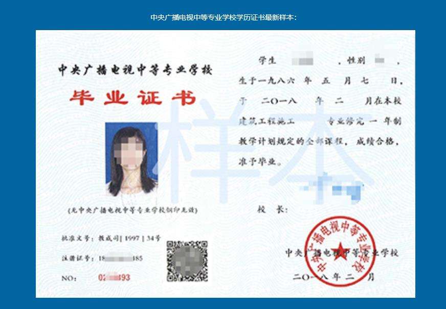 ��ר��ҵ֤����ͨ��ѧ������ѯ��