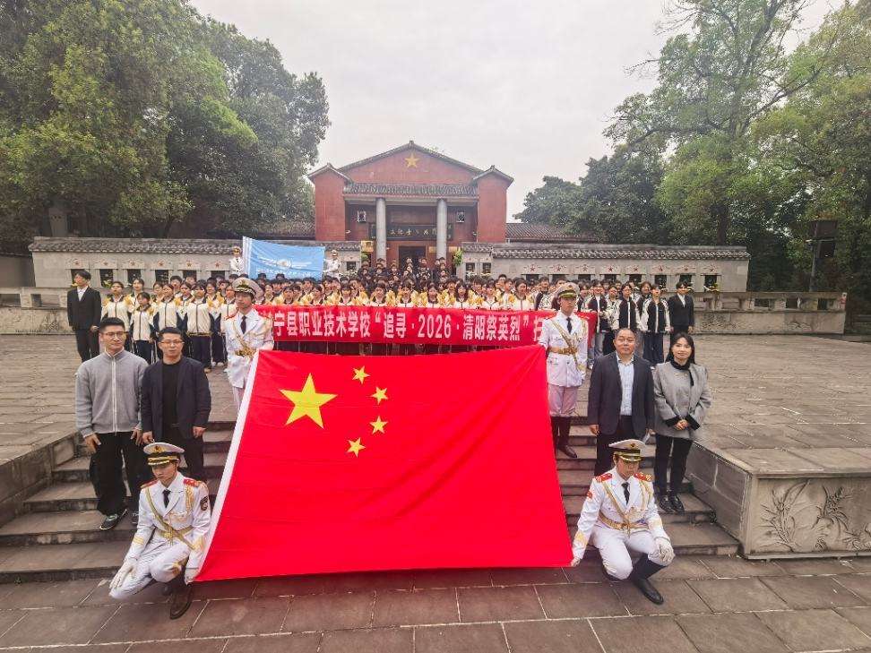 �Ĵ�ʡ������ְҵ����ѧУ ��չ��׷Ѱ•2026•������Ӣ�ҡ�ɨĹ�