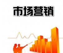 四川省工业贸易学校市场营销专业