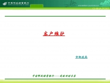 Ӧά