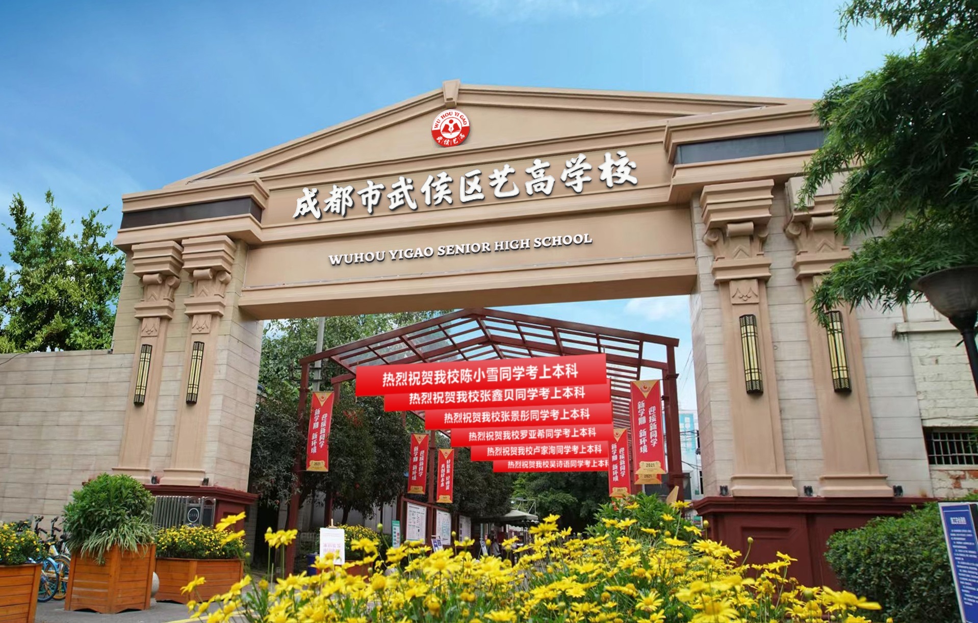 �ɶ���������ո�ְҵѧУ2026����������